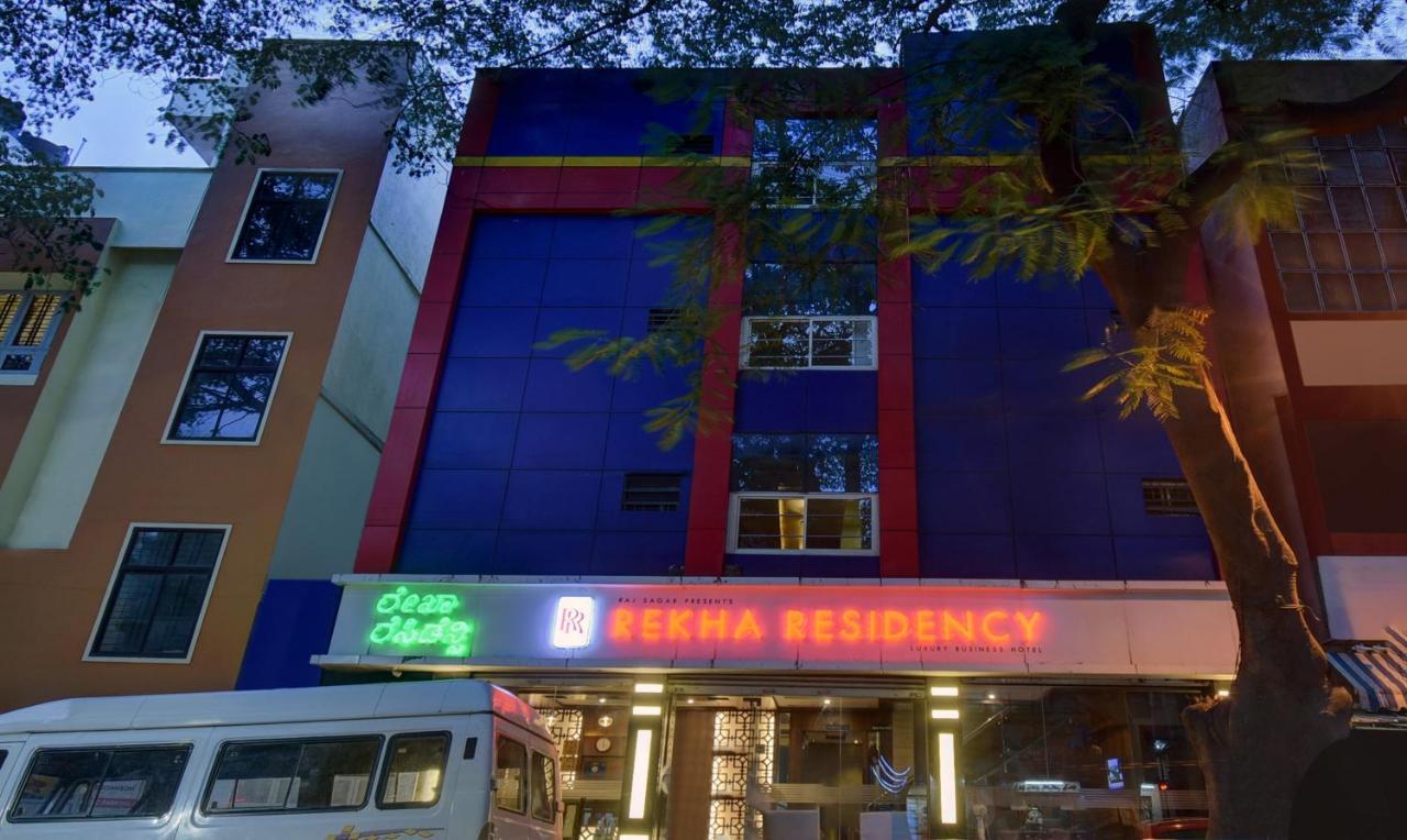 מלון העיר בנגלור Treebo Trend Rekha Residency מראה חיצוני תמונה